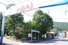 古湯温泉